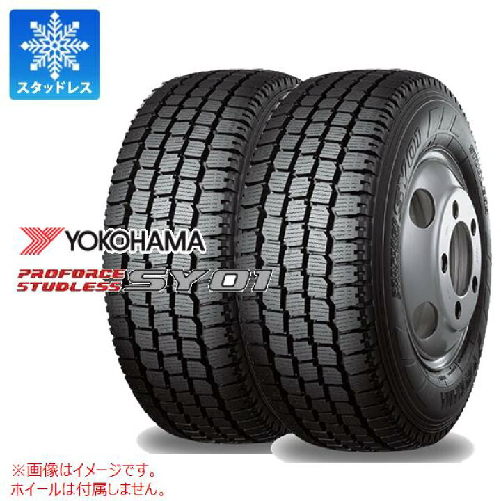 楽天市場】2本 スタッドレスタイヤ 235/50R14 102L ヨコハマ プロ 
