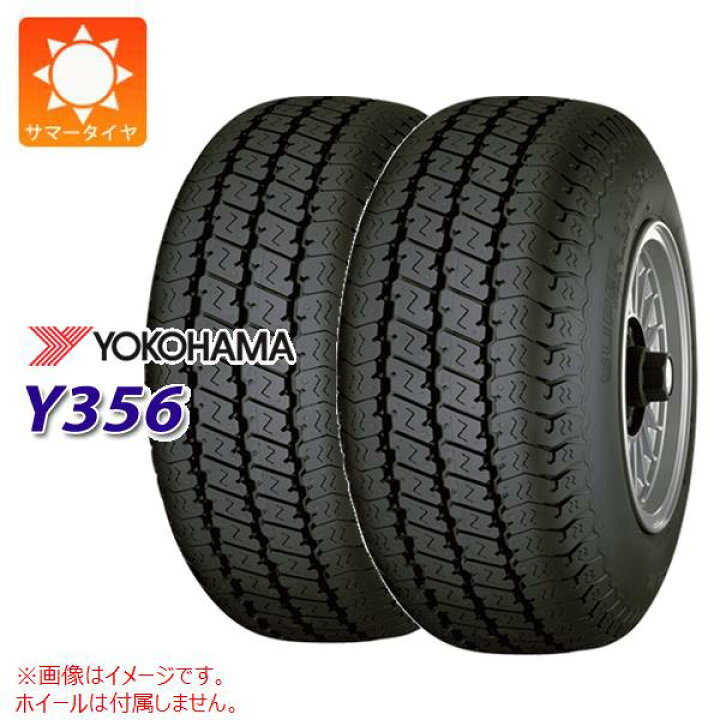 楽天市場】2本 サマータイヤ 245/50R14.5 106L ヨコハマ スーパーバン 