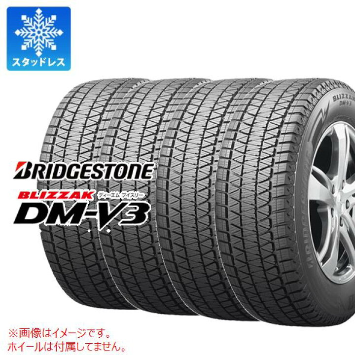 楽天市場】正規品 【タイヤ交換対象】4本 スタッドレスタイヤ 225  