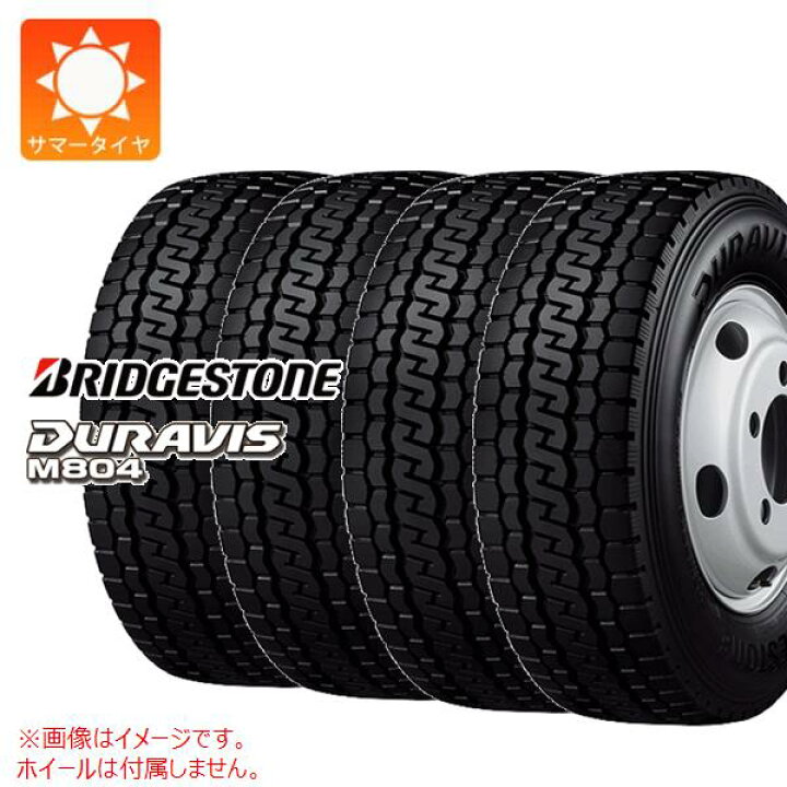 楽天市場】4本 サマータイヤ 195/70R15.5 109/107L ブリヂストン  