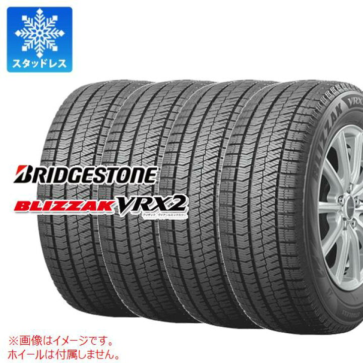 楽天市場】【タイヤ交換対象】4本 スタッドレスタイヤ 185/60R15 84Q 