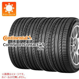 【タイヤ交換対象】4本 サマータイヤ 315/40R21 111Y コンチネンタル コンチスポーツコンタクト5 SUV MO メルセデス承認 CONTINENTAL ContiSportContact 5 SUV