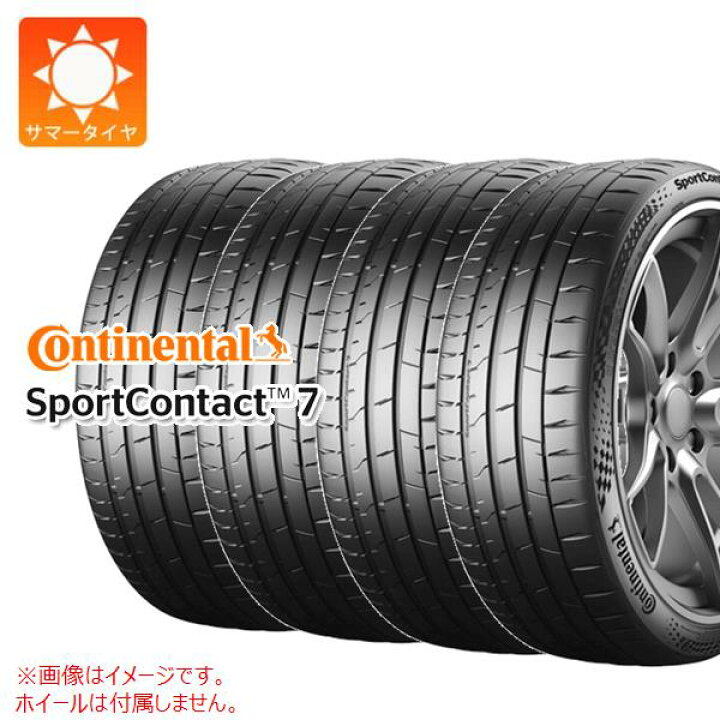 楽天市場】【タイヤ交換対象】4本 サマータイヤ 245/30R21 (91Y) XL  