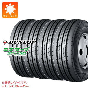 4�{ �T�}�[�^�C�� 205/80R17.5 120/118L �_�����b�v �G�i�Z�[�u SP LT50 DUNLOP ENASAVE SP LT50 �y�o��/�g���b�N�p�z