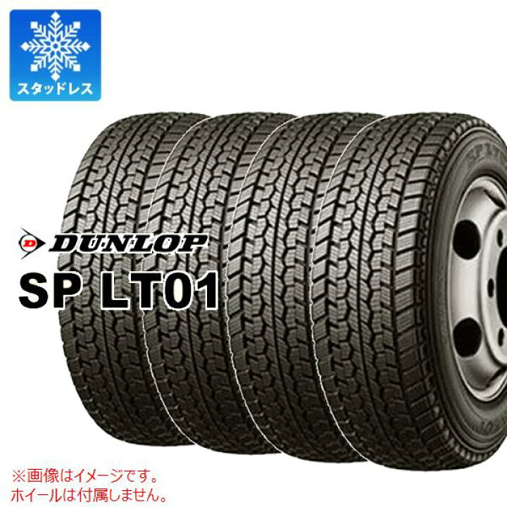 楽天市場】4本 スタッドレスタイヤ 215/80R15 112/110L ダンロップ SP  