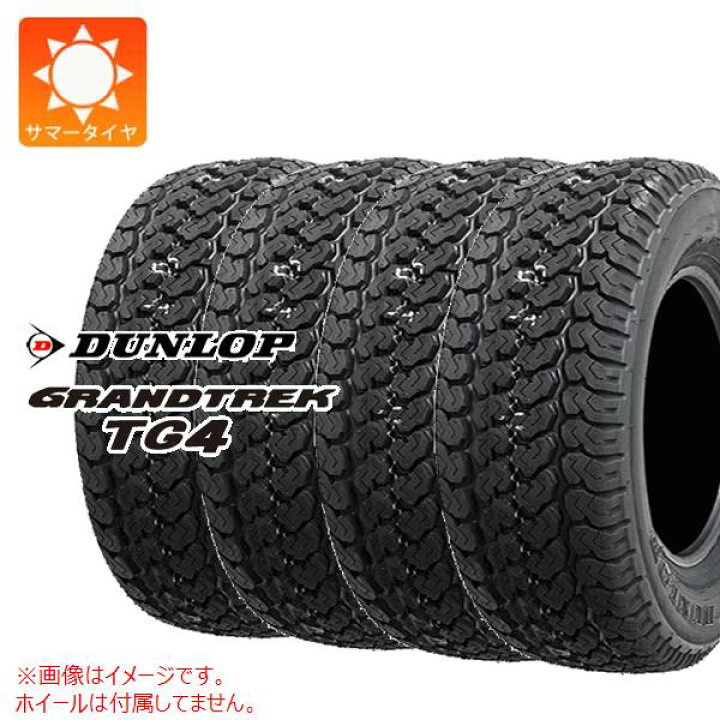 楽天市場】【タイヤ交換対象】4本 サマータイヤ 145/80R12 80/78N  