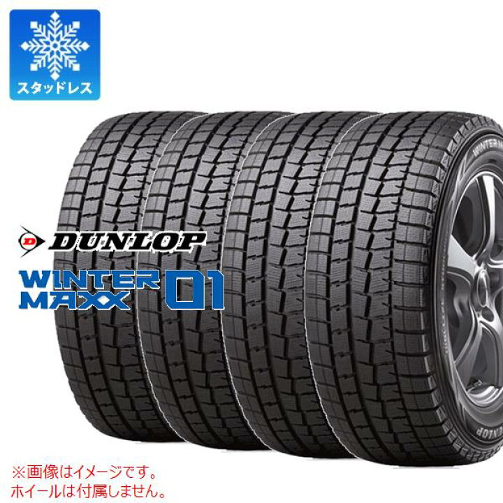 楽天市場】4本 スタッドレスタイヤ 275/35R21 99Q ダンロップ 