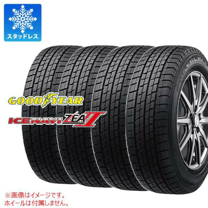 楽天市場】4本 スタッドレスタイヤ 175/80R14 88Q グッドイヤー アイス 