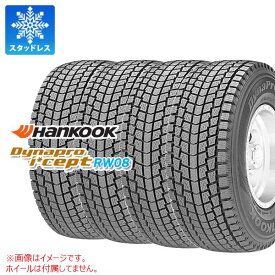 【タイヤ交換対象】4本 2023年製 スタッドレスタイヤ 175/80R16 91Q ハンコック ダイナプロアイセプト RW08 HANKOOK Dynapro i cept RW08