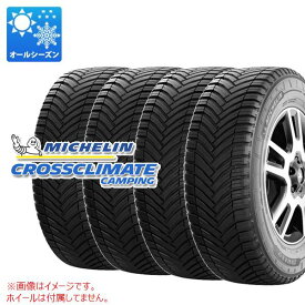 4本 オールシーズン 225/70R15 112/110R ミシュラン クロスクライメートキャンピング MICHELIN CROSSCLIMATE CAMPING 【バン/トラック用】