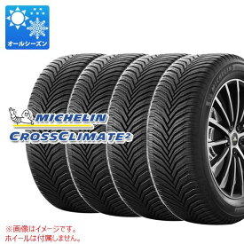 【タイヤ交換対象】4本 オールシーズン 235/50R18 101Y XL ミシュラン クロスクライメート2 MICHELIN CROSSCLIMATE 2