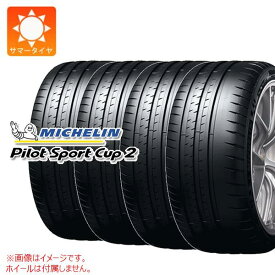 【タイヤ交換対象】4本 サマータイヤ 335/30ZR21 (109Y) XL ミシュラン パイロットスポーツカップ2 AML アストンマーチン承認 MICHELIN PILOT SPORT CUP2