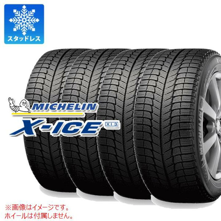 MICHELIN X-ICE XI3 225/50R18 18インチ スタッドレス 4本 BMW/3 