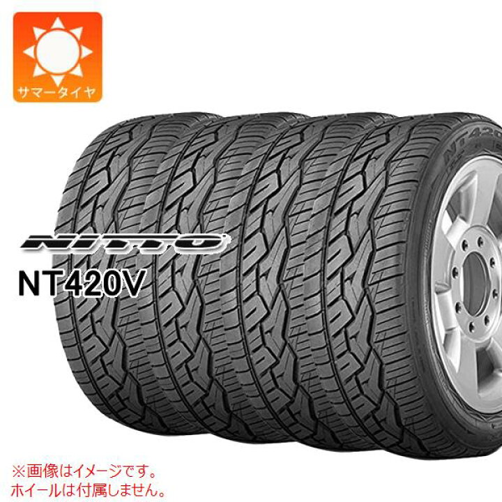 楽天市場】【タイヤ交換対象】4本 サマータイヤ 305/50R20 120H XL 