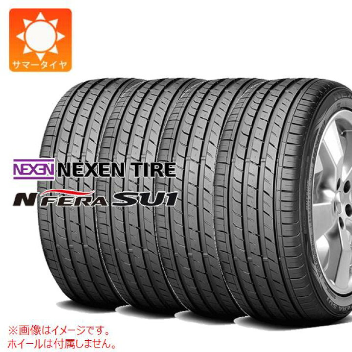 楽天市場】4本 サマータイヤ 235/50ZR17 100W XL ネクセン N