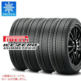 正規品 4本 2025年製 スタッドレスタイヤ 225/55R19 103H XL ピレリ アイスゼロアシンメトリコ PIRELLI ICE ZERO ASIMMETRICO