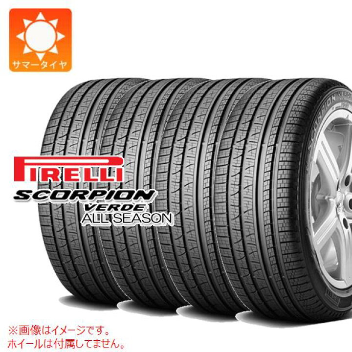 楽天市場】【タイヤ交換対象】4本 サマータイヤ 235/60R18 107V XL 