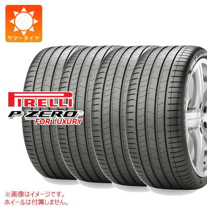 楽天市場】4本 サマータイヤ 275/30R20 97Y XL ピレリ P ゼロ PZ4  