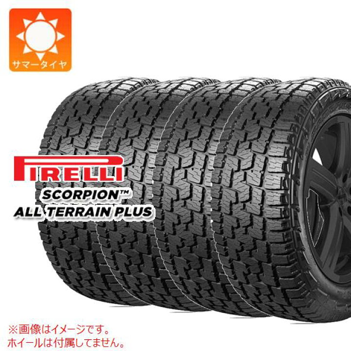 楽天市場】4本 サマータイヤ 255/60R18 112H XL ピレリ スコーピオン 