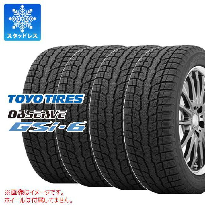 楽天市場】4本 スタッドレスタイヤ 225/60R18 100Q トーヨー 