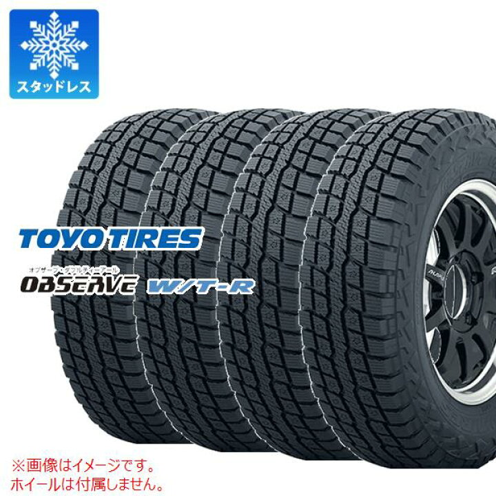 楽天市場】4本 スタッドレスタイヤ LT285/70R17 116/113Q トーヨー 