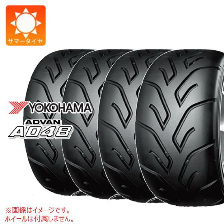 楽天市場】4本 サマータイヤ 175/50R13 72V ヨコハマ アドバン A048 S 