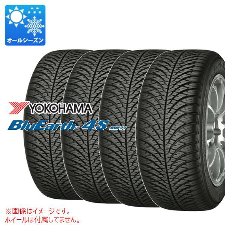 楽天市場】4本 オールシーズン 195/55R16 87H ヨコハマ ブルーアース4S 