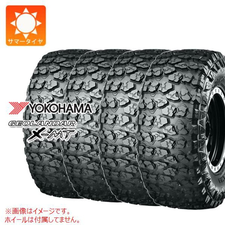 楽天市場】【タイヤ交換対象】4本 サマータイヤ 265/75R16 112/109Q 