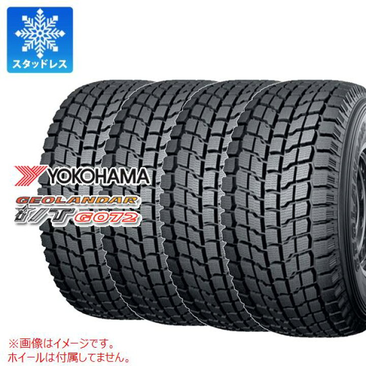 楽天市場】4本 スタッドレスタイヤ 235/70R15 103Q ヨコハマ 