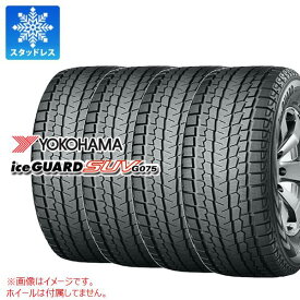 正規品 4本 2025年製 スタッドレスタイヤ 225/60R18 104Q XL ヨコハマ アイスガード SUV G075 YOKOHAMA iceGUARD SUV G075