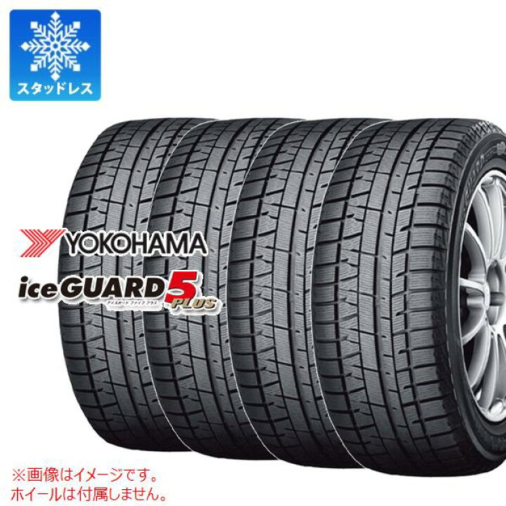 楽天市場】4本 スタッドレスタイヤ 145/80R12 74Q ヨコハマ アイス 