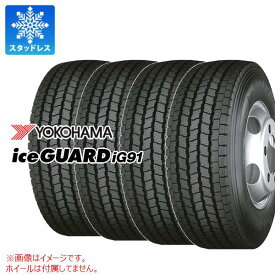 【タイヤ交換対象】4本 スタッドレスタイヤ 175/75R15 103/101L ヨコハマ アイスガード iG91 YOKOHAMA iceGUARD iG91 【バン/トラック用】