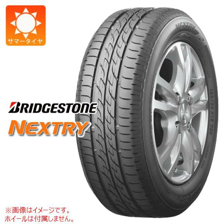 楽天市場】1本 サマータイヤ 175/60R14 79H ブリヂストン ネクストリー 