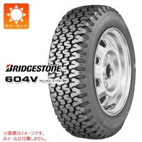 楽天市場】165/80r14（対応車種メーカーホンダ）（サマータイヤ 