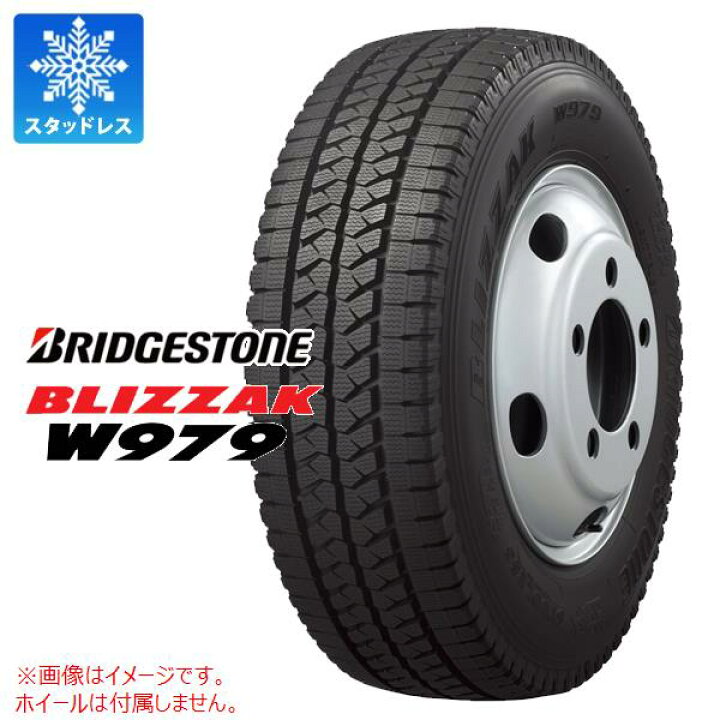 楽天市場】1本 スタッドレスタイヤ 195/70R15.5 109/107L ブリヂストン 