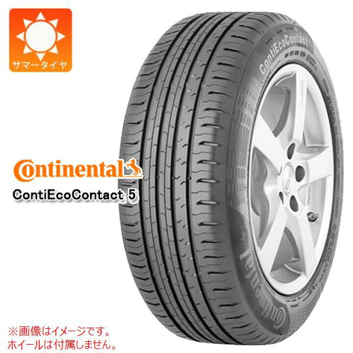 楽天市場】【タイヤ交換対象】サマータイヤ 205/60R16 92W  