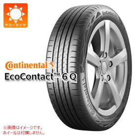 1本 サマータイヤ 255/45R20 105W XL コンチネンタル エココンタクト6Q MO メルセデス承認 CONTINENTAL EcoContact6Q
