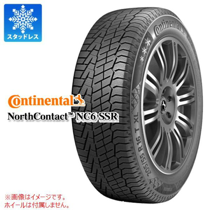 楽天市場】【タイヤ交換対象】スタッドレスタイヤ 195/65R15 91T 