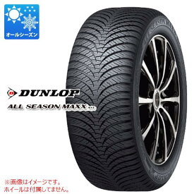 【タイヤ交換対象】オールシーズン 175/70R14 84H ダンロップ オールシーズンマックス AS1 DUNLOP ALL SEASON MAXX AS1