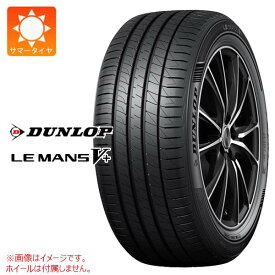 1本 サマータイヤ 205/55R16 91V ダンロップ ルマン5 LM5+ DUNLOP LE MANS V+ LM5+