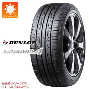 y^CΏہz1{ T}[^C 195/65R16 92V _bv }4 LM704 DUNLOP LE MANS4 LM704