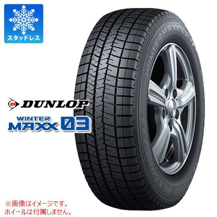 楽天市場】1本 スタッドレスタイヤ 235/60R18 107Q XL ダンロップ 