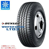 楽天市場】タイヤ 700r16 12pr スタッドレスの通販