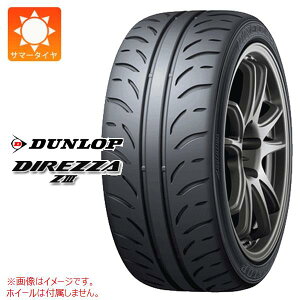 1{ T}[^C 255/40R17 94W _bv fBbc@ Z3 DUNLOP DIREZZA Z3