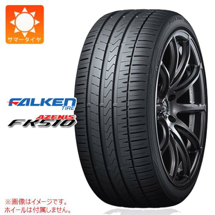 タイヤ AZENISFK510