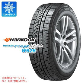1本 スタッドレスタイヤ 165/55R15 79T XL ハンコック ウィンターアイセプト iZ2エース W626 HANKOOK Winter i cept iZ2A W626