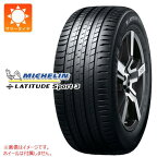 【タイヤ交換対象】サマータイヤ 275/45R20 110V XL ミシュラン ラティチュードスポーツ3 アコースティック VOL ボルボ承認 MICHELIN LATITUDE SPORT 3 ACOUSTIC