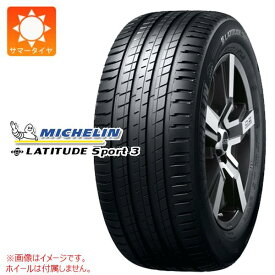 1本 サマータイヤ 235/55R19 101Y ミシュラン ラティチュードスポーツ3 MO1 メルセデス承認 MICHELIN LATITUDE SPORT3