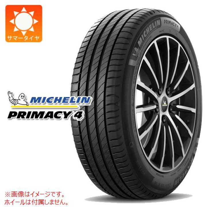 楽天市場】【タイヤ交換対象】サマータイヤ 245/40R18 93H ミシュラン 