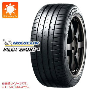 1�{ �T�}�[�^�C�� 275/35ZR21 (103Y) XL �~�V������ �p�C���b�g�X�|�[�c4 �A�R�[�X�e�B�b�N N0 �|���V�F���F MICHELIN PILOT SPORT4 ACOUSTIC